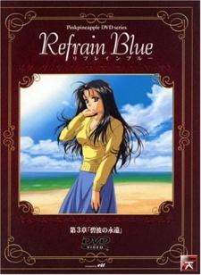 Cover Image of Refrain Blue