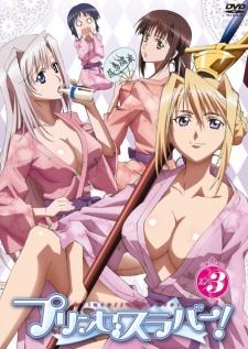 Cover Image of Princess Lover! Picture Drama