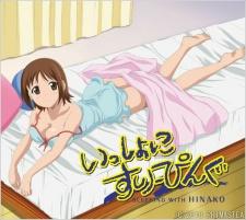 Cover Image of Issho ni Sleeping: SLEEPING WITH HINAKO