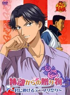 Cover Image of Tennis no Ouji-sama: Atobe Kara no Okurimono - Kimi ni Sasageru Tenipuri Matsuri