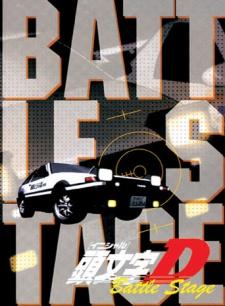 Cover Image of Initial D BATTLE STAGE