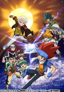 Cover Image of Metal Fight Beyblade VS Taiyou: Shakunetsu no Shinryakusha Sol Blaze