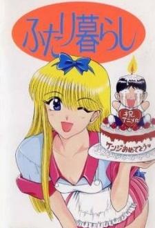 Cover Image of Futari Gurashi