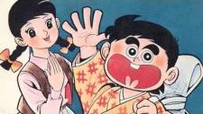 Cover Image of Inakappe Taishou