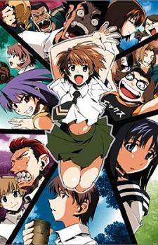 Cover Image of Green Green OVA