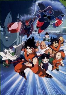 Cover Image of Dragon Ball Z: Chikyuu Marugoto Chou Kessen