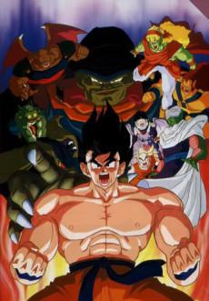 Cover Image of Dragon Ball Z: Super Saiyajin da Son Goku