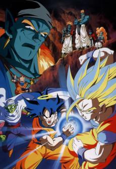 Cover Image of Dragon Ball Z: Ginga Girigiri!! Bucchigiri no Sugoi Yatsu