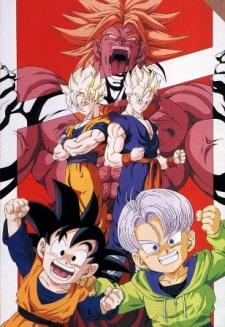 Cover Image of Dragon Ball Z: Kiken na Futari! Super Senshi wa Nemurenai