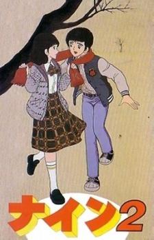 Cover Image of Nine 2: Koibito Sengen