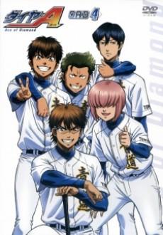 Cover Image of Diamond no Ace Second Season OVA