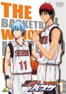 Cover Image of Kuroko no Basket 2 NG-shuu