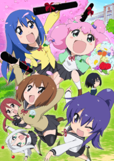 Cover Image of Teekyuu 7 Specials