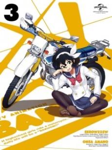 Cover Image of Bakuon!! no Kobeya