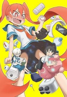 Cover Image of Ueno-san wa Bukiyou