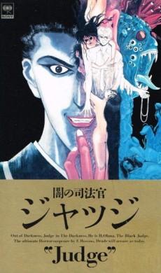 Cover Image of Yami no Shihosha Judge