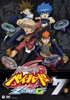 Cover Image of Metal Fight Beyblade ZERO G Specials