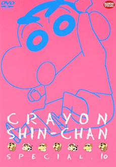 Cover Image of Crayon Shin-chan Specials