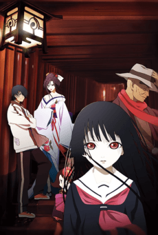 Cover Image of Jigoku Shoujo: Futakomori