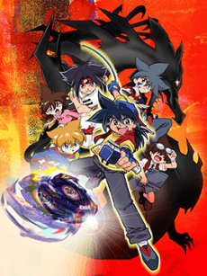 Cover Image of Bakuten Shoot Beyblade 2002