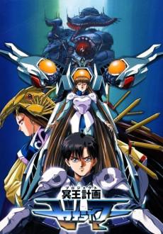 Cover Image of Mei Ou Project Zeorymer