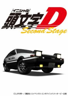 Cover Image of Initial D SECOND STAGE