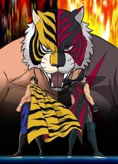 Cover Image of Tiger Mask W