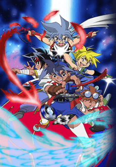 Cover Image of Bakuten Shoot Beyblade