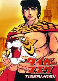 Cover Image of Tiger Mask