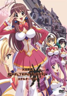 Cover Image of Tenkuu Danzai Skelter Heaven