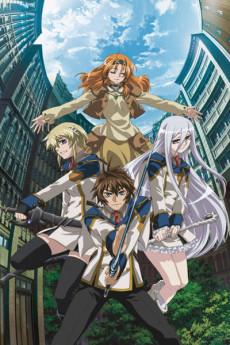 Cover Image of Koukaku no Regios