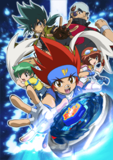 Cover Image of Metal Fight Beyblade