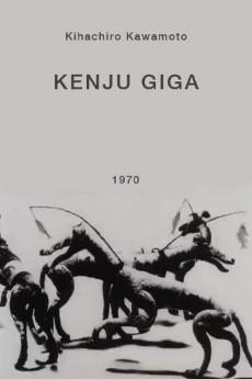 Cover Image of Kenju Giga