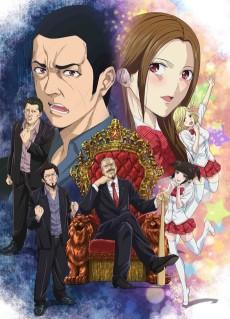 Cover Image of Back Street Girls: Gokudols