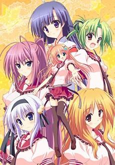 Cover Image of Hoshizora e Kakaru Hashi