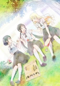 Cover Image of Asobi Asobase