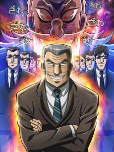 Cover Image of Chuukan Kanriroku Tonegawa