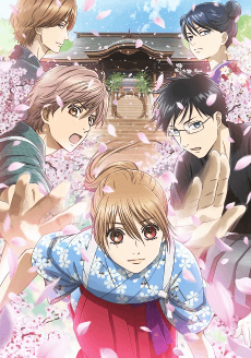 Cover Image of Chihayafuru 3