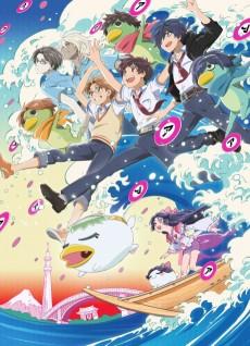 Cover Image of Sarazanmai