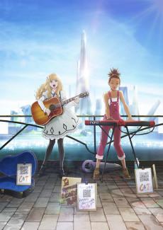 Cover Image of Carole & Tuesday