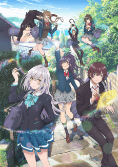 Cover Image of Irozuku Sekai no Ashita kara