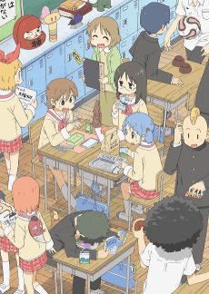 Cover Image of Nichijou