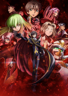 Cover Image of Code Geass: Hangyaku no Lelouch I - Koudou