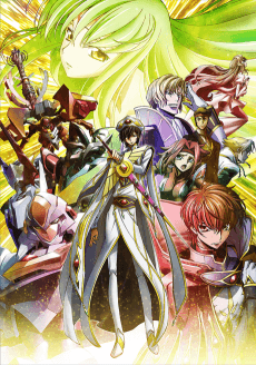 Cover Image of Code Geass: Hangyaku no Lelouch III - Oudou