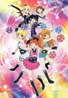 Cover Image of Pretty Rhythm: Aurora Dream