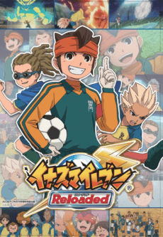 Cover Image of Inazuma Eleven Reloaded - Soccer no Henkaku