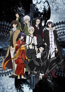 Cover Image of Bungou Stray Dogs 3rd Season