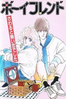 Cover Image of Boyfriend