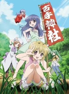 Cover Image of Higurashi no Naku Koro ni Kira