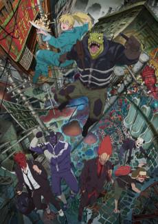 Cover Image of Dorohedoro